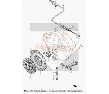 23266A73B02-000-ARM-CLUTCH RELEASE