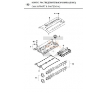 440001P-GASKET-CYL HEAD COVER