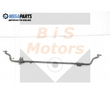 96311729 BAR-RR STABILIZER