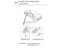 96163991 - GRIP-OUTSIDE MIRROR