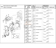 09180A06106-000-SPACER-TIMING BELT COV IN (NO.4)